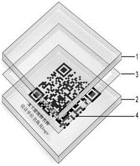 Anti-counterfeiting two-dimensional code identification and laying method thereof