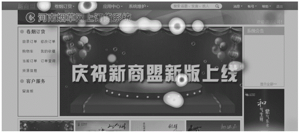 A light-weight architecture method for generating heat maps using the concept of streaming data