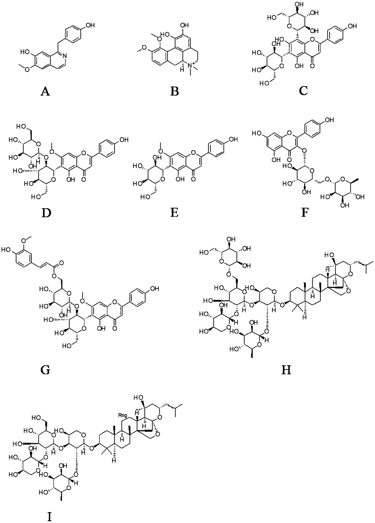 Method for simultaneously determining 9 kinds of chemical components in ziziphus-jujuba-mill seeds by using UPLC-MS/MS