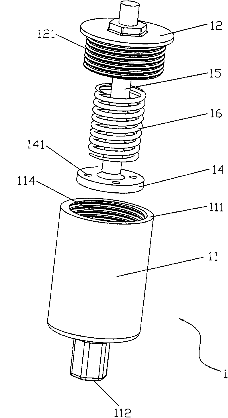 Vibration absorber with unidirectional vibration prevention and lamp using same