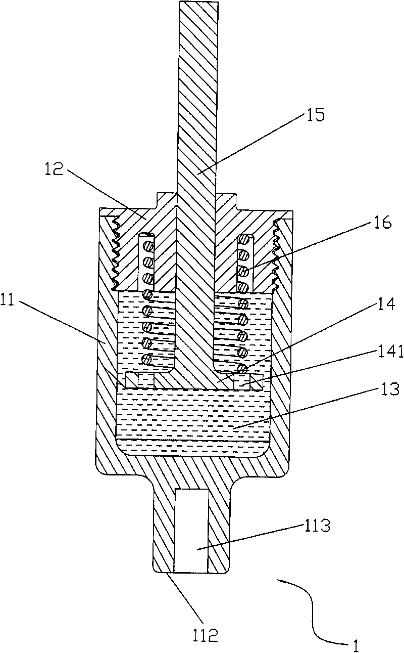 Vibration absorber with unidirectional vibration prevention and lamp using same