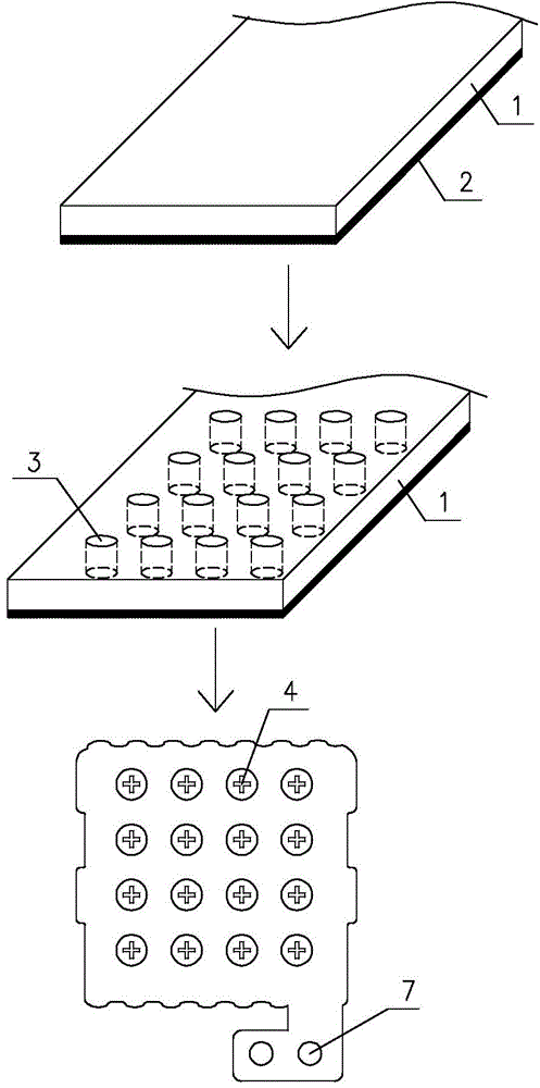 Conductive connecting piece for battery and preparation method of conductive connecting piece