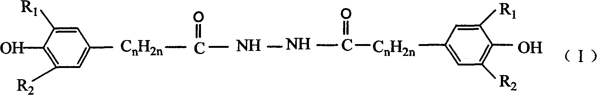 Catalytic preparation method for hindered phenol derivative antioxygen