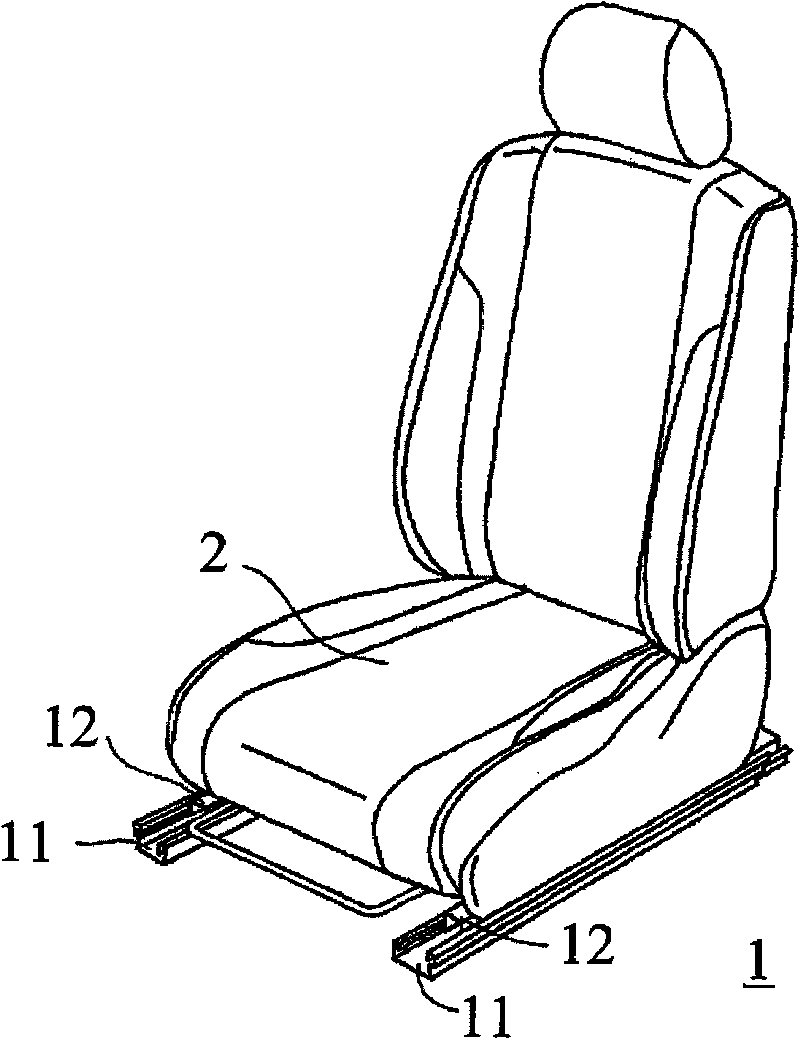 Vehicle seat slide device