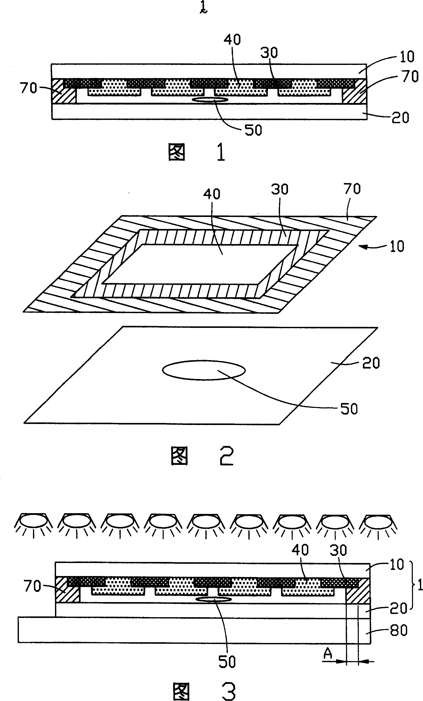 Apparatus and method of frame glue solidification and liquid crystal panel manufacturing method