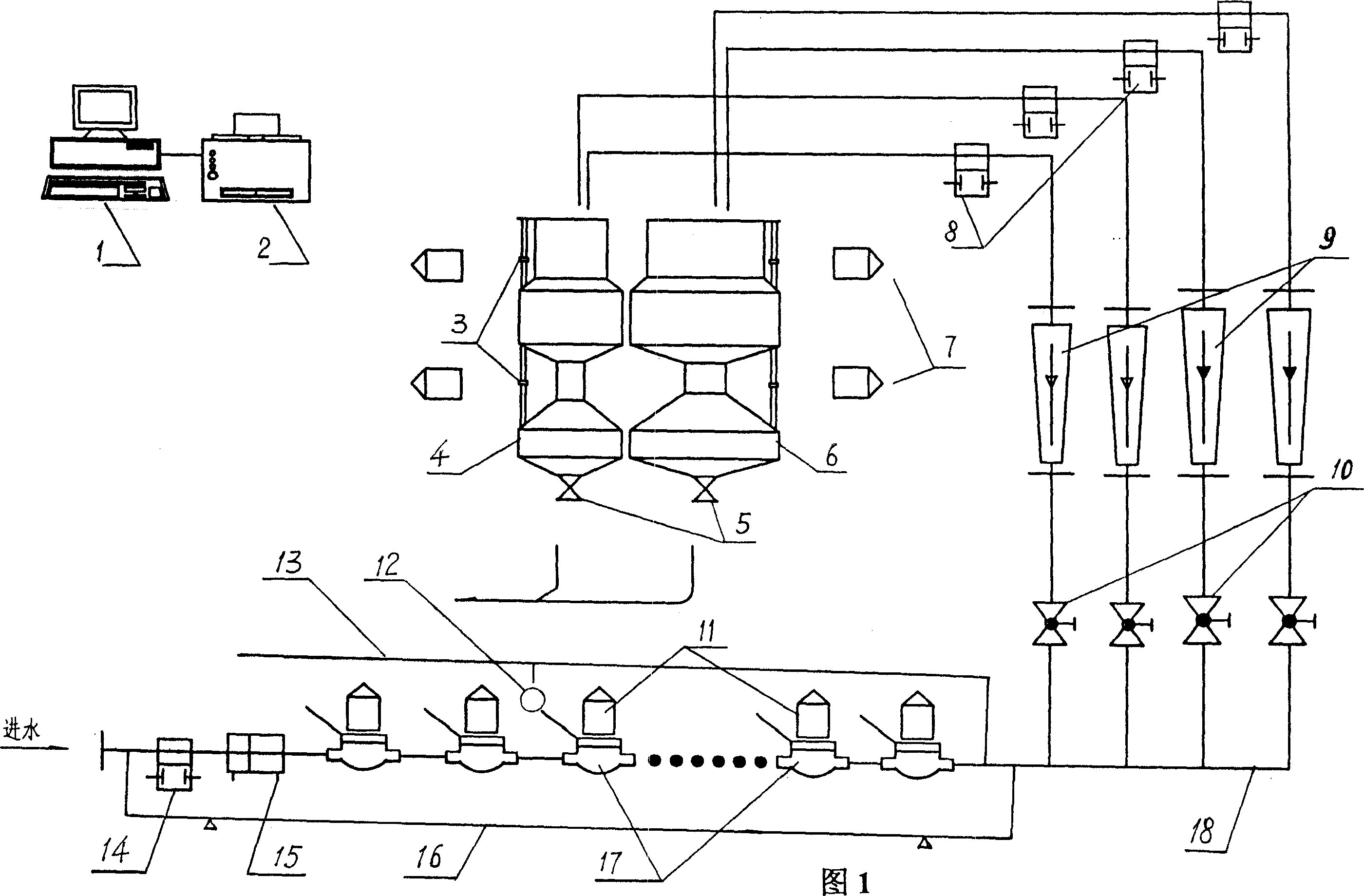 Flow standard measuring apparatus by photographic technique