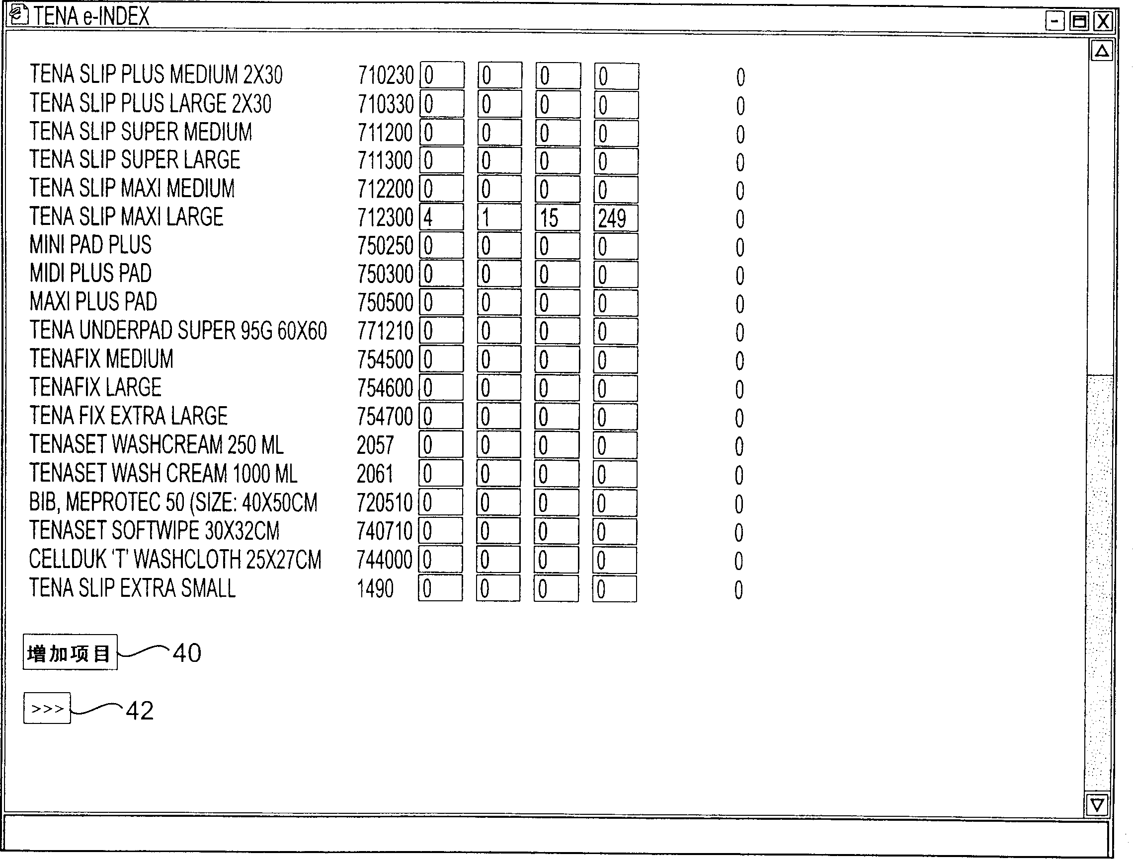 Graphic user interface for data input