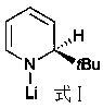 Method for preparing borate by utilizing p-toluidine lithium
