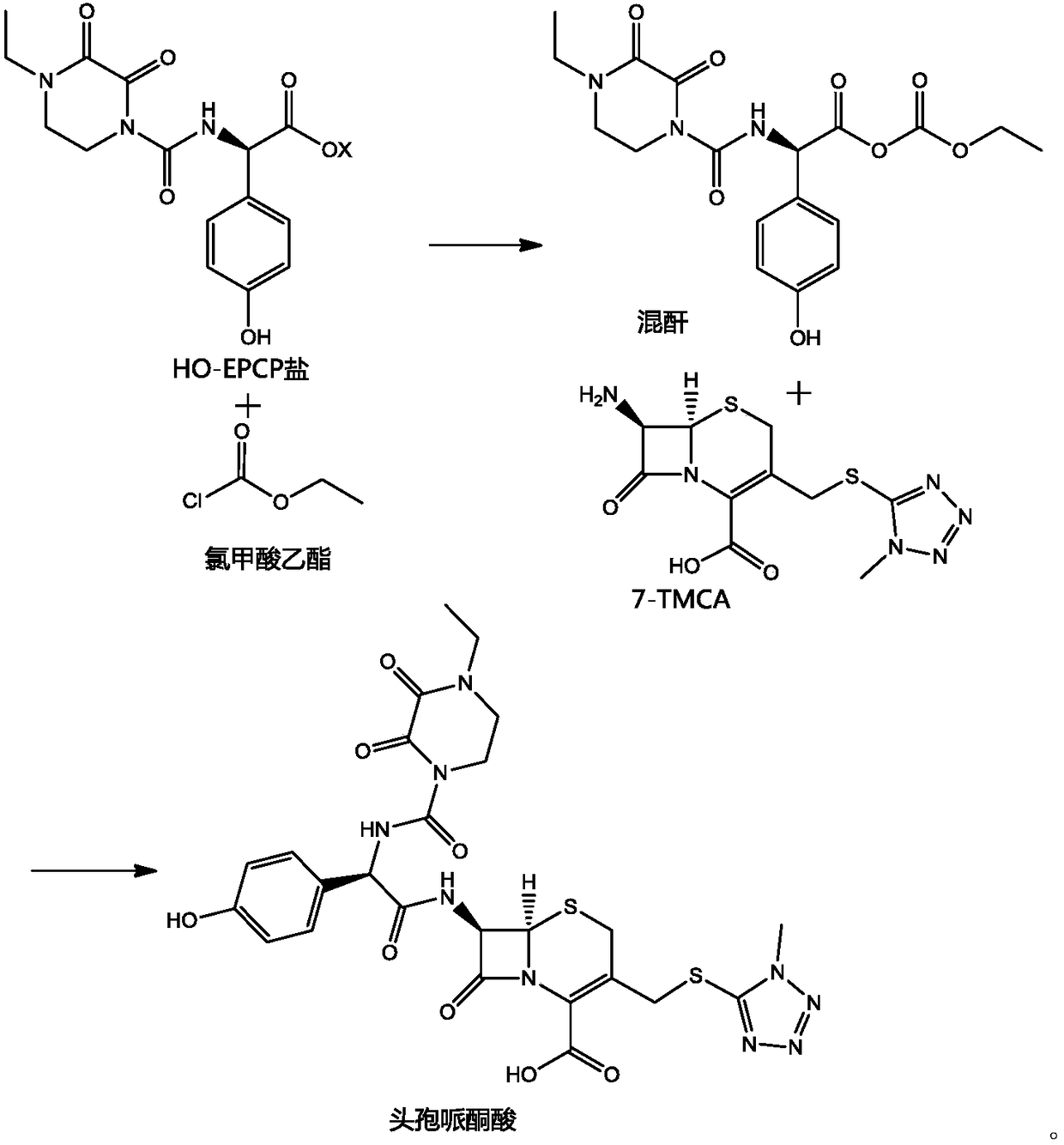 Preparation method of cefoperazone acid