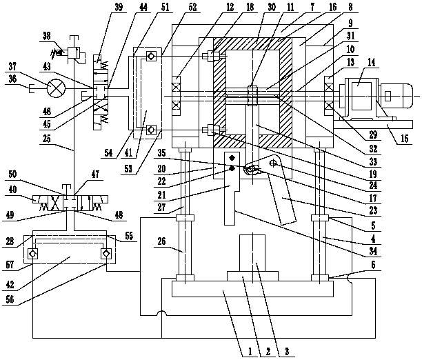 Asymmetry sliding groove lever type mechanical arm