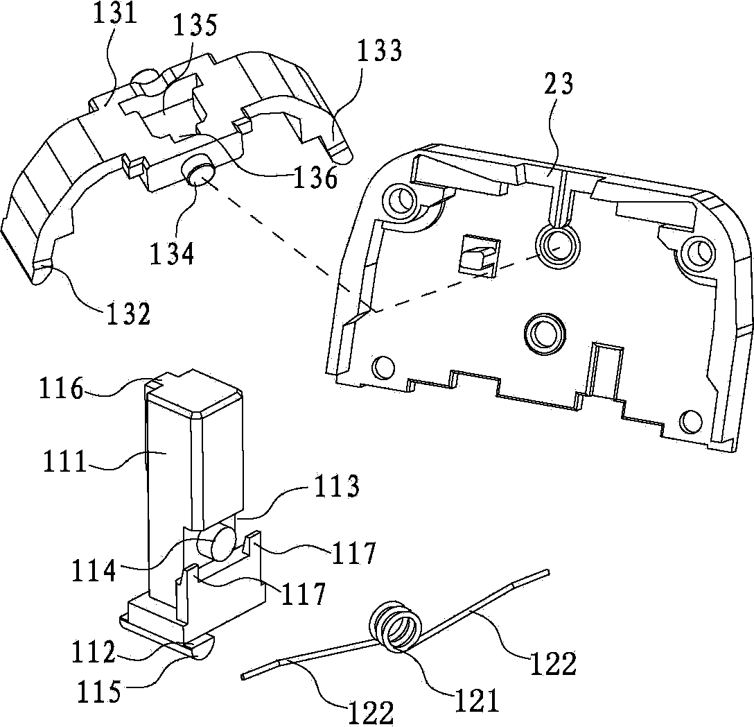 Three-way switch