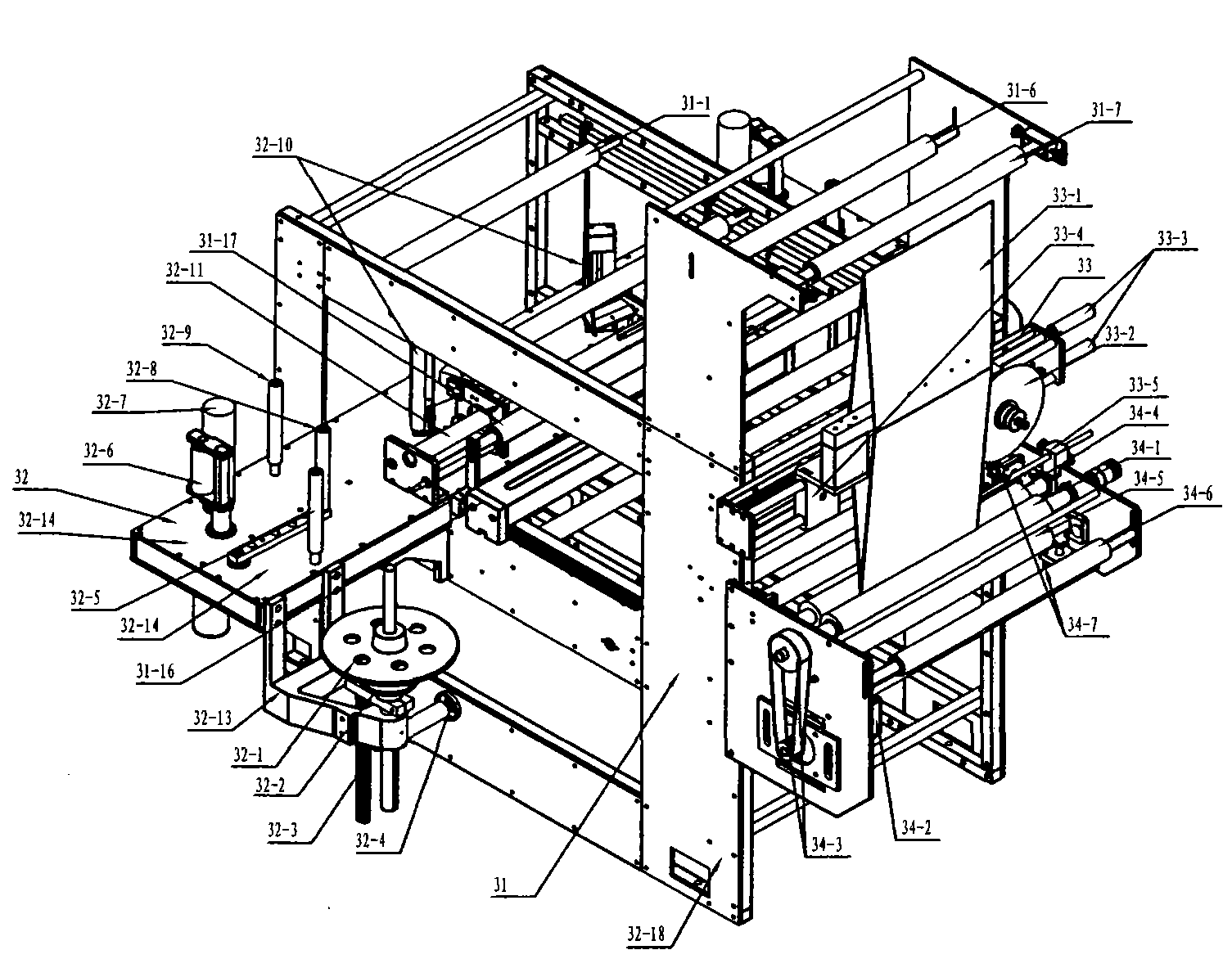 Self-standing device for full-automatic multifunctional multi-system integrated bag-making machine