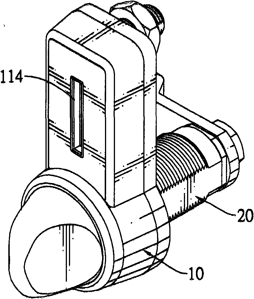 Thin type lock