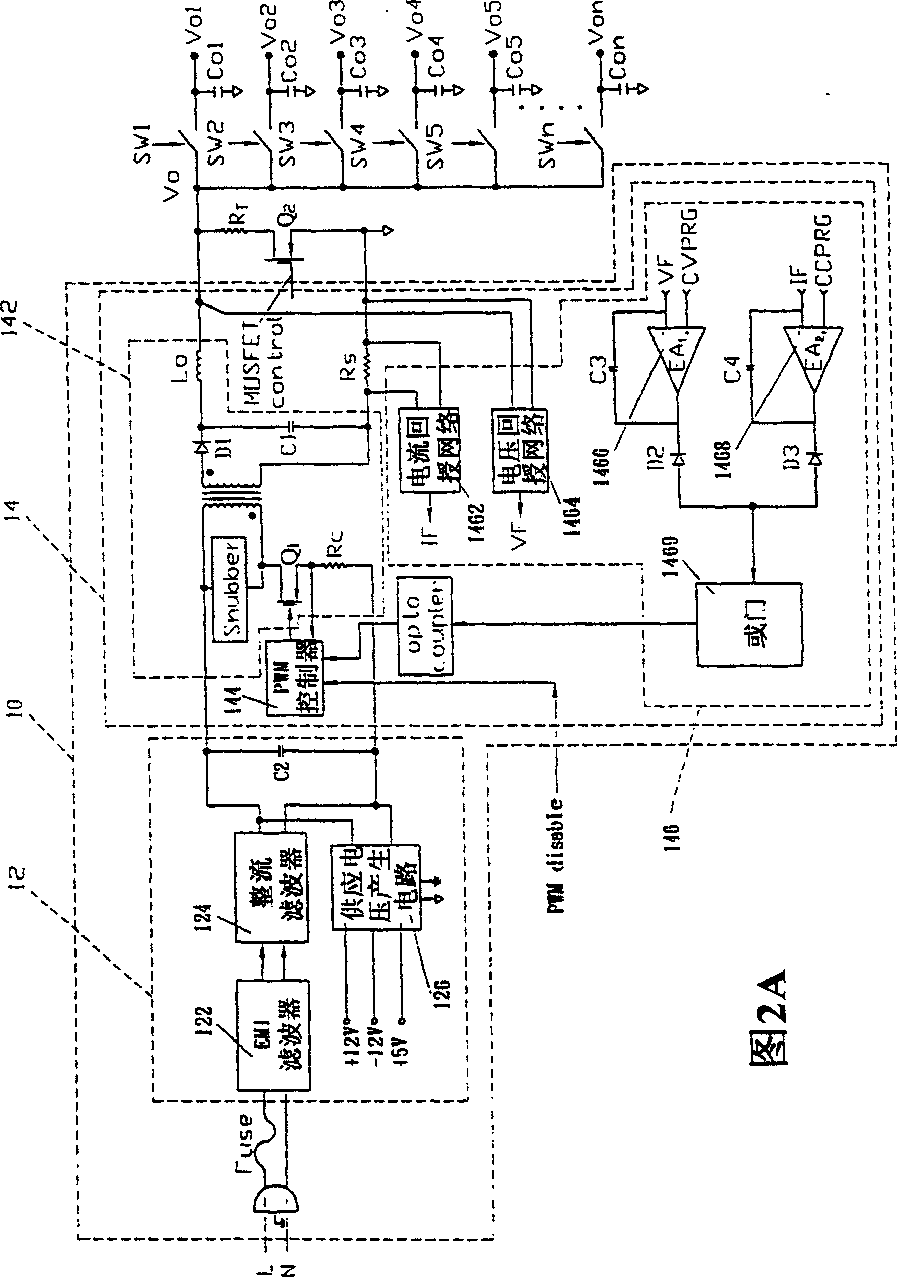Program-controlled universal charging device