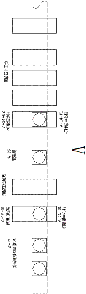 Automatic woofer production method and production line based on PLC