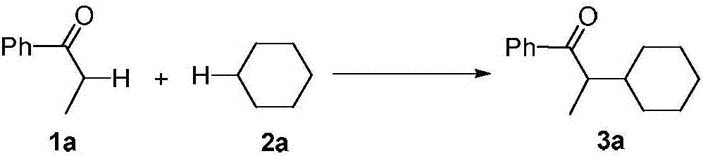 Synthetic method for Alpha-bit naphthenic-substituted ketone compound