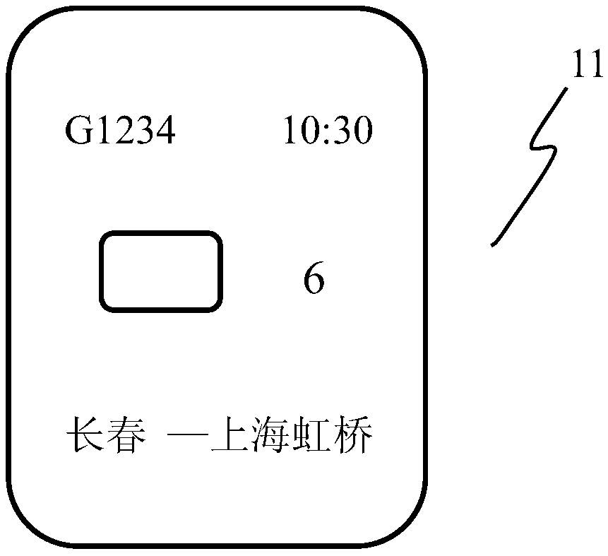 Mark film for quickly identifying carriage number of high-speed train and seat number in carriage