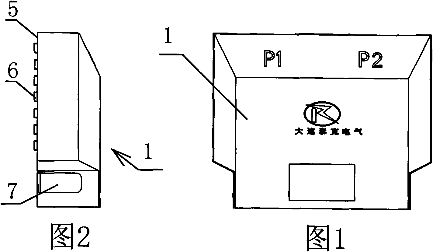 Special insulated protection shell of mutual inductor