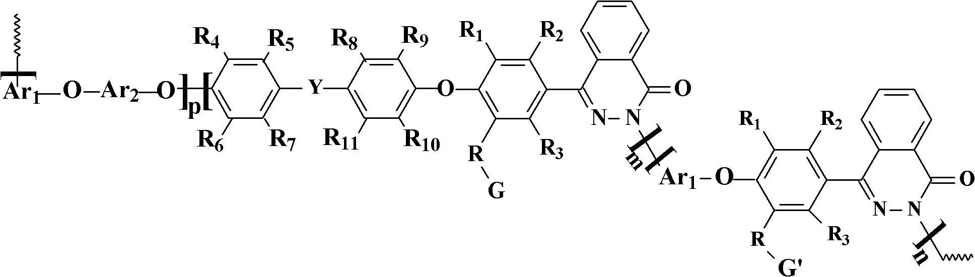 Crosslinked heterocyclic polyarylether alkaline electrolyte membrane and preparation method thereof
