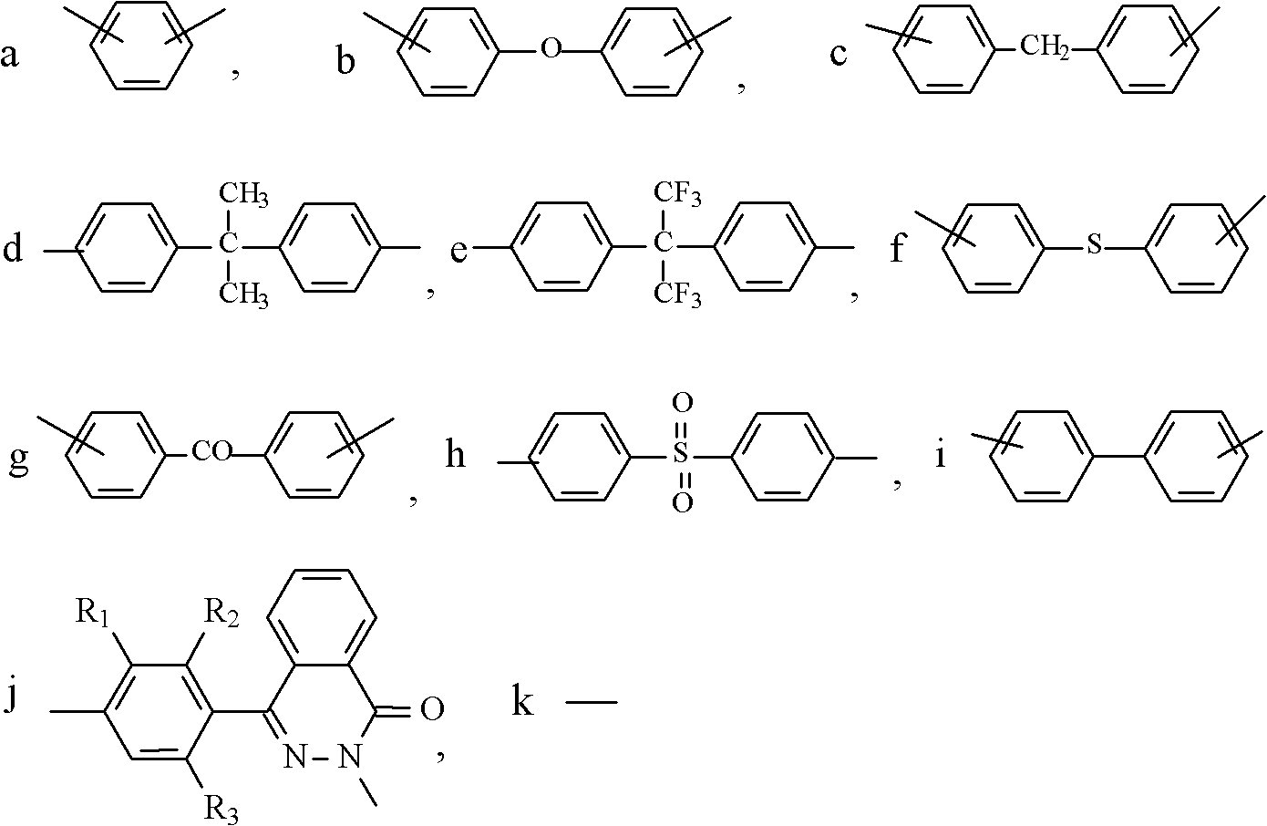Crosslinked heterocyclic polyarylether alkaline electrolyte membrane and preparation method thereof