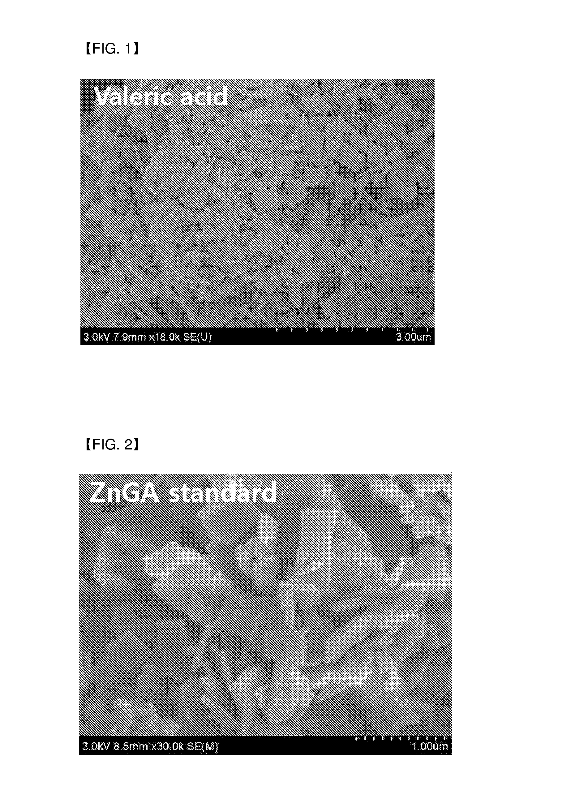 ORGANIC ZINC CATALYST, AND MANUFACTURING METHOD THEREOF AND MANUFACTURING METHOD OF POLYALKYLENE CARBONATE RESIN USING THE SAME (As Amended)