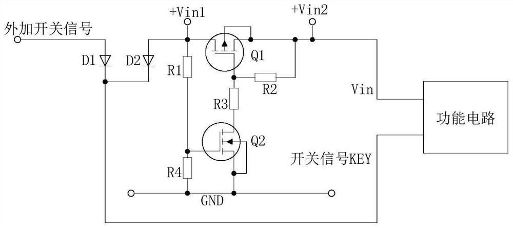 Power input either-or compatible processing circuit