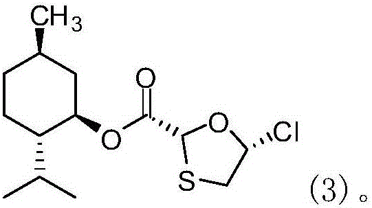 Novel process for preparing emtricitabine intermediate