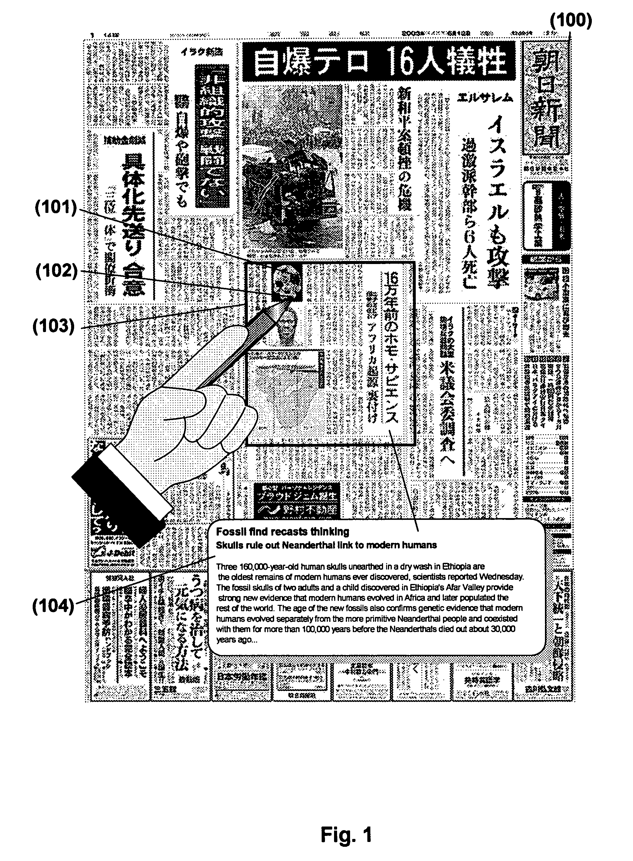 Method for creating and selecting active regions on physical documents