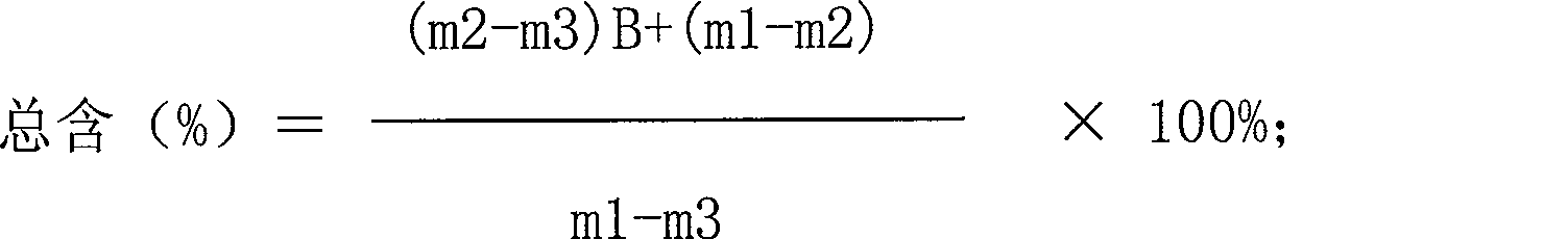 Method for detecting crude oil water content