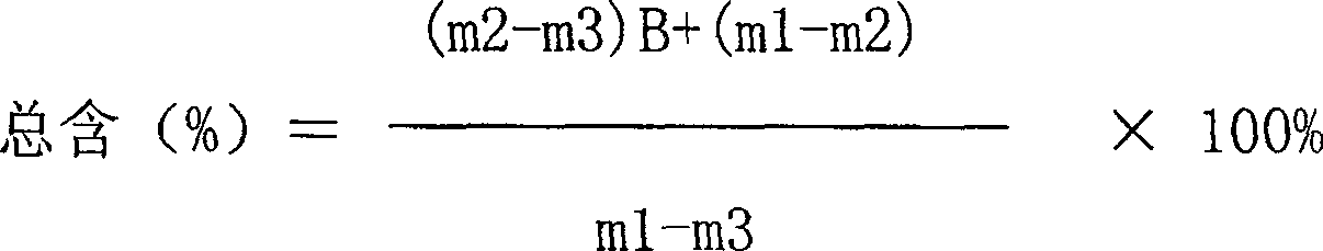 Method for detecting crude oil water content