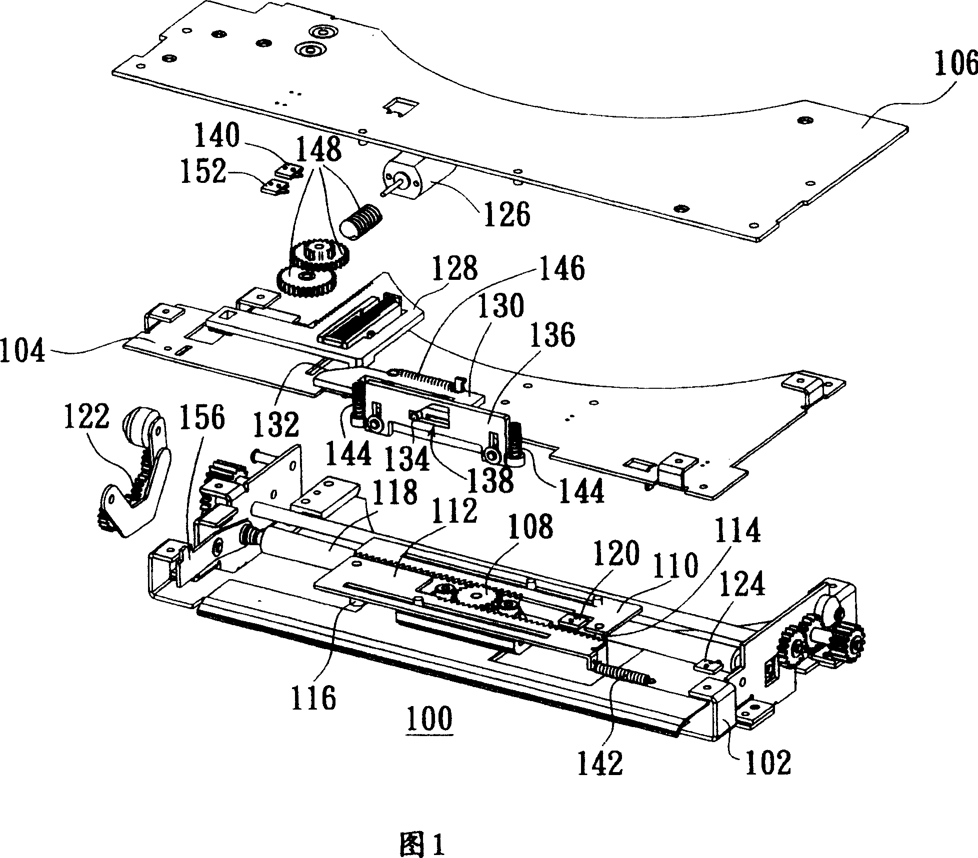 CD driver and method for controlling the same