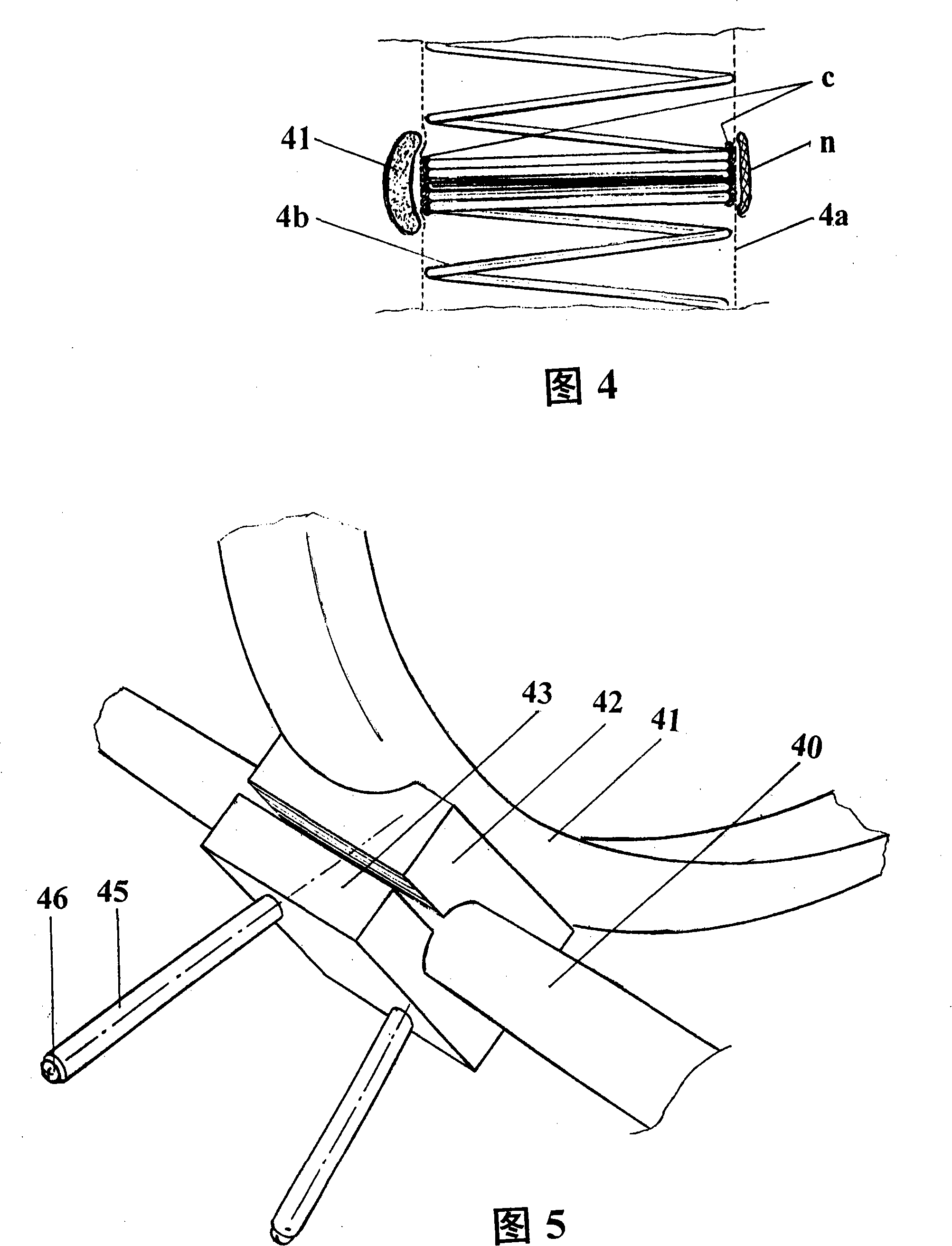 Frost prevention fan easy to store