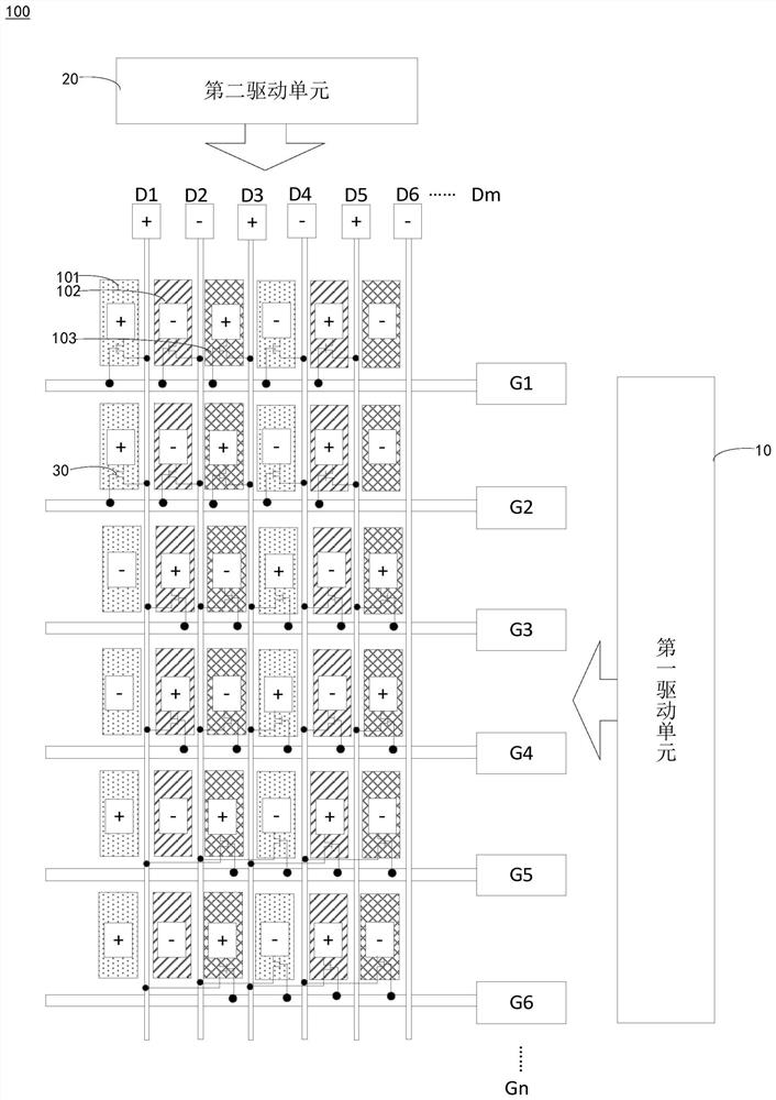 Liquid crystal display panel, driving method thereof and terminal