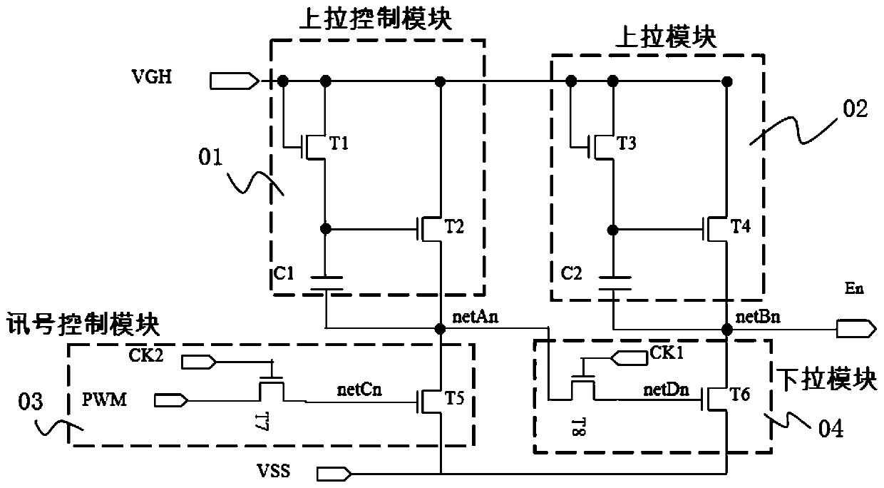 A trigger driving circuit and an organic light-emitting display device