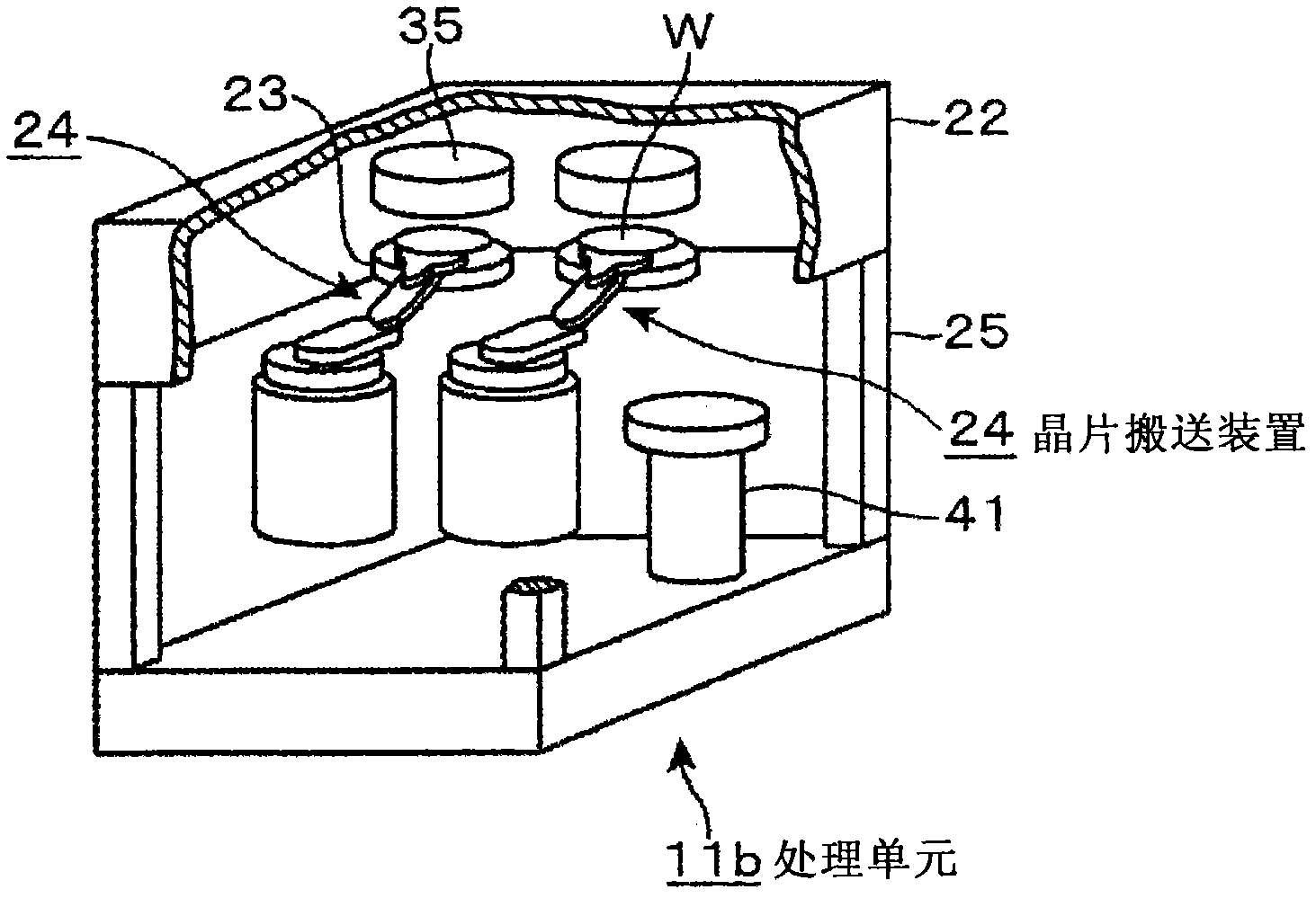 Vacuum processing apparatus