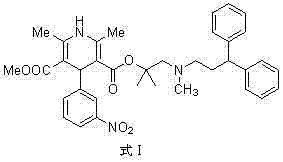 Method for preparing optically pure 1,4-dihydro-2,6-dimethyl-4-(3-nitrophenyl)3,5-dipicolinic acid 2-[(3,3-diphenylpropyl)methylamino]-1,1-dimethyl methyl ester