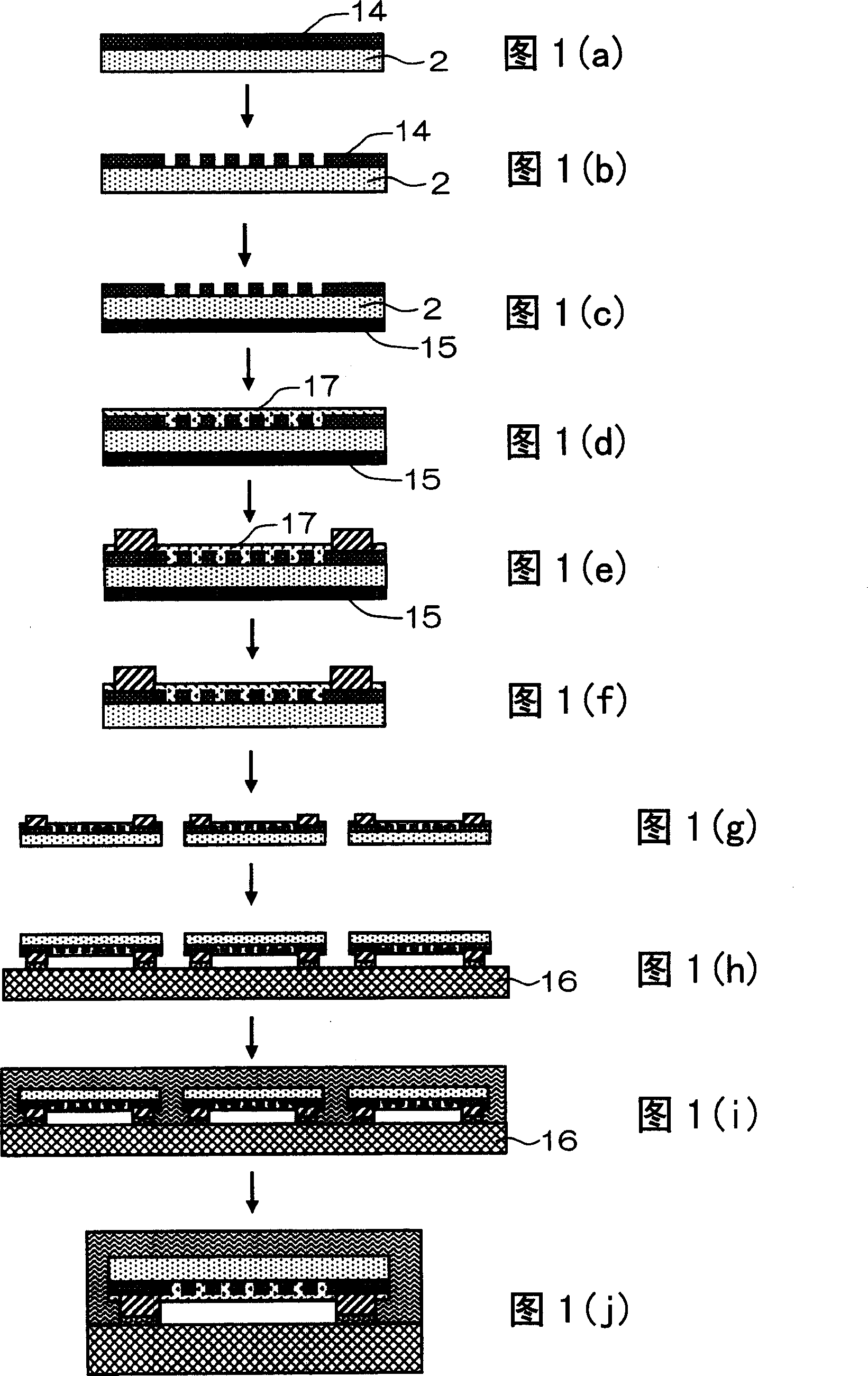 Spring surface acoustic wave device manufacturing method, spring surface acoustic wave device