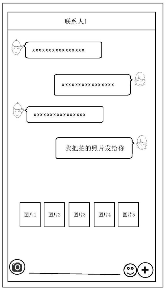 Cross-application data calling method and electronic device