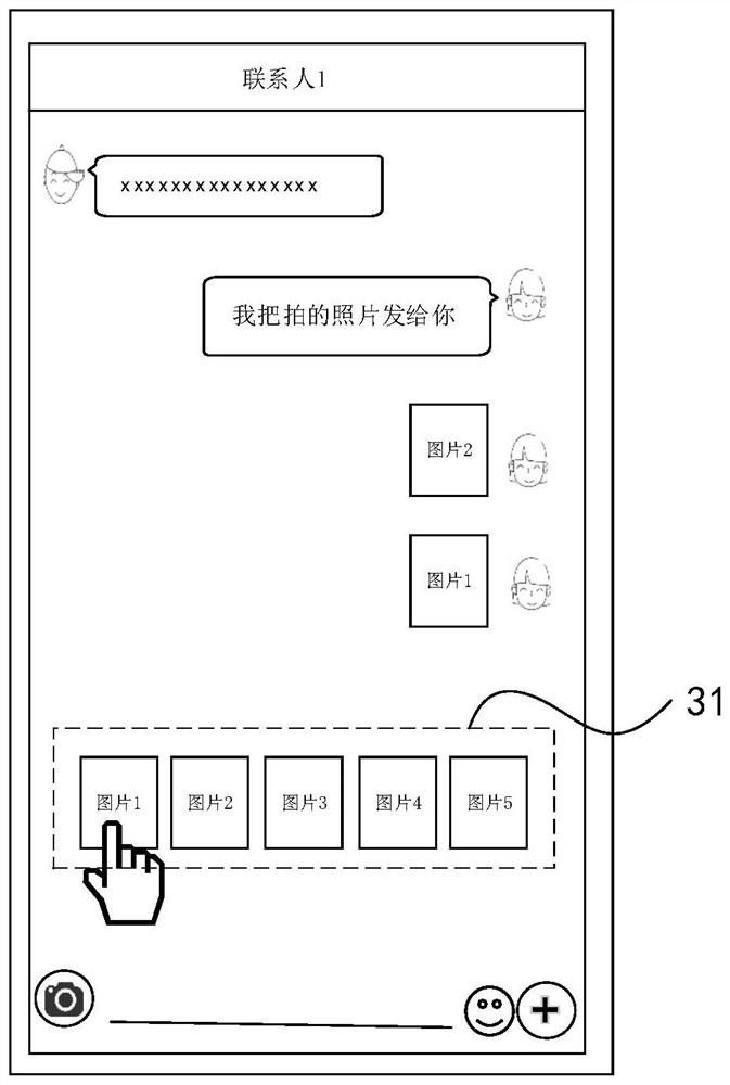 Cross-application data calling method and electronic device