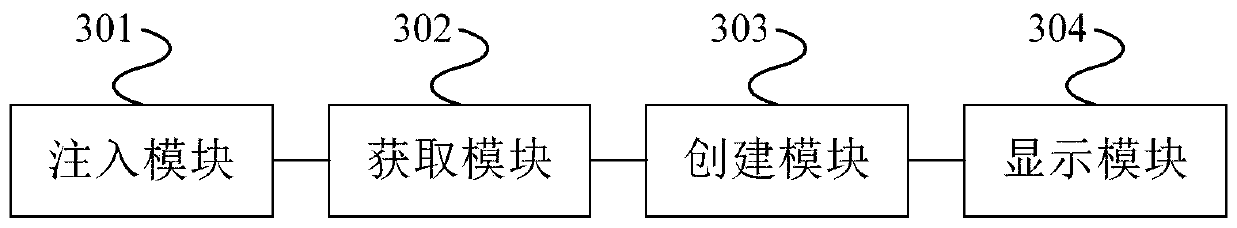 Method and device for processing screen watermark