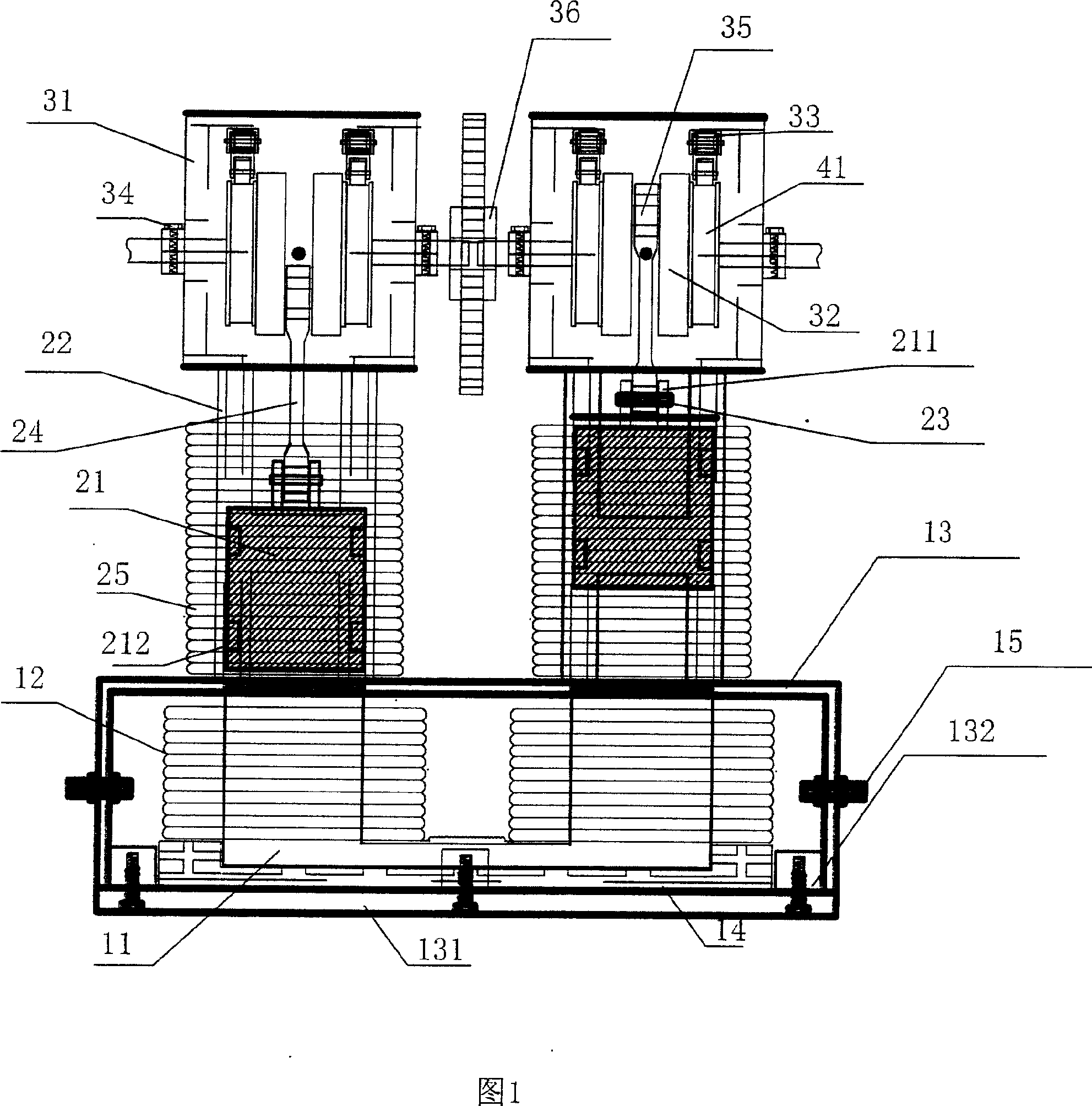 An electricity generation and electromotion integrated apparatus