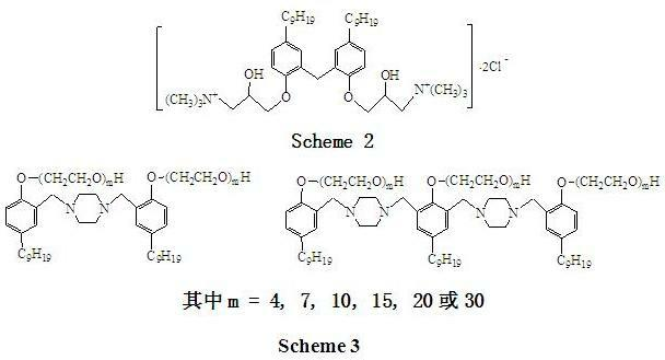 Polyoxyethylene alkylphenol ether ester cationic gemini surfactant and preparation method thereof