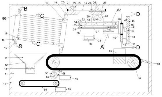 An energy-saving coal mine magnetic separator and its screening method