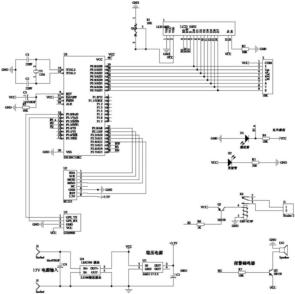 Intelligent mailbox system and control method thereof