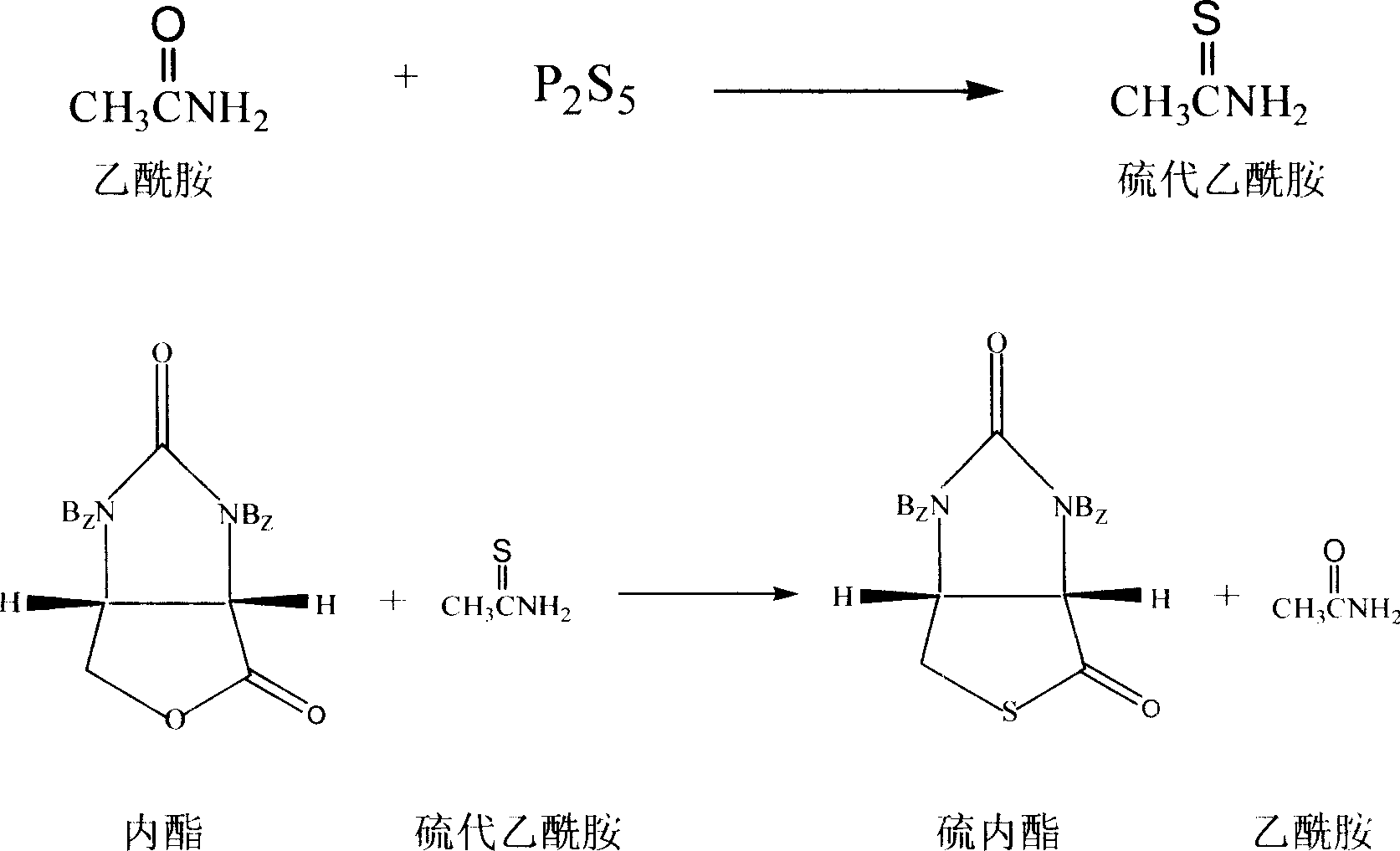 Process for synthesizing thiolactone