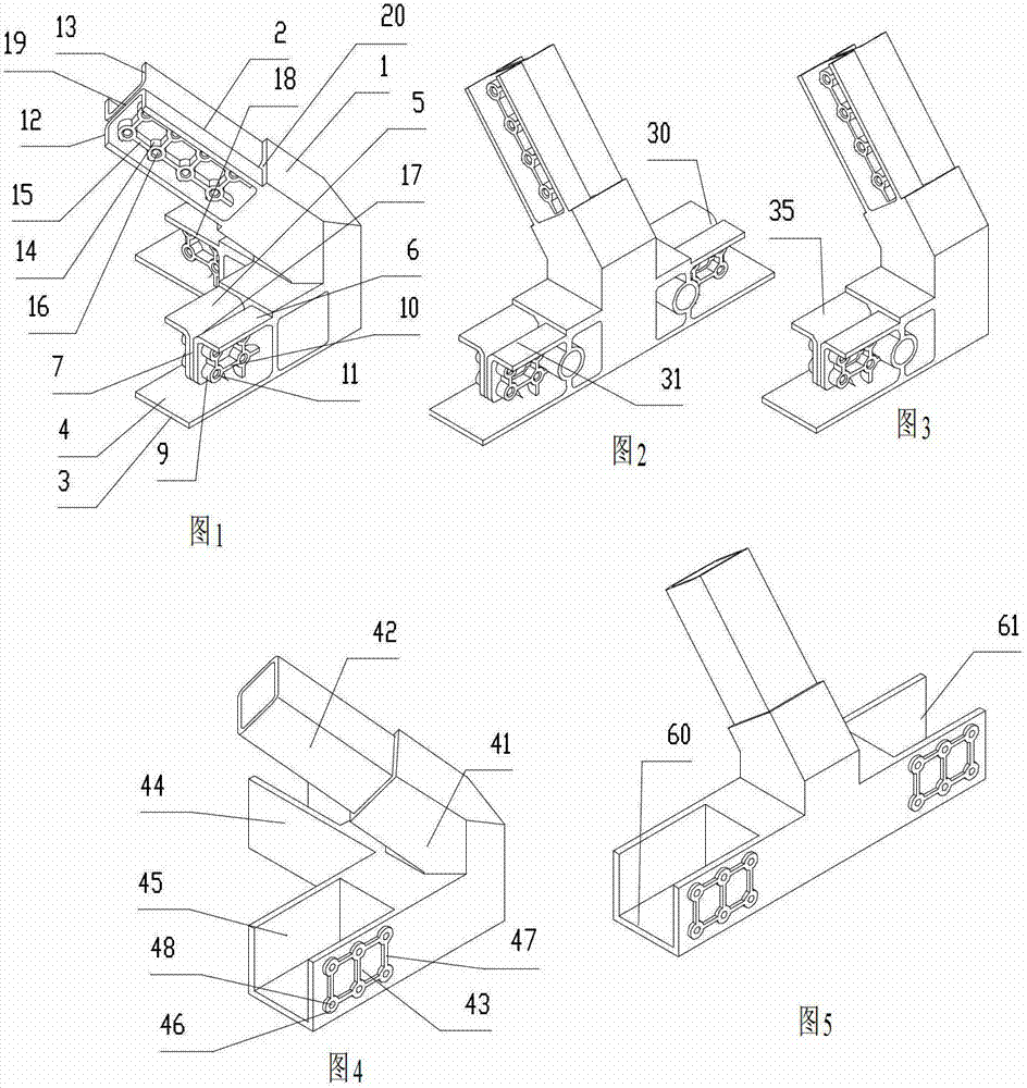 Eave connecting part, building framework structure and mounting method