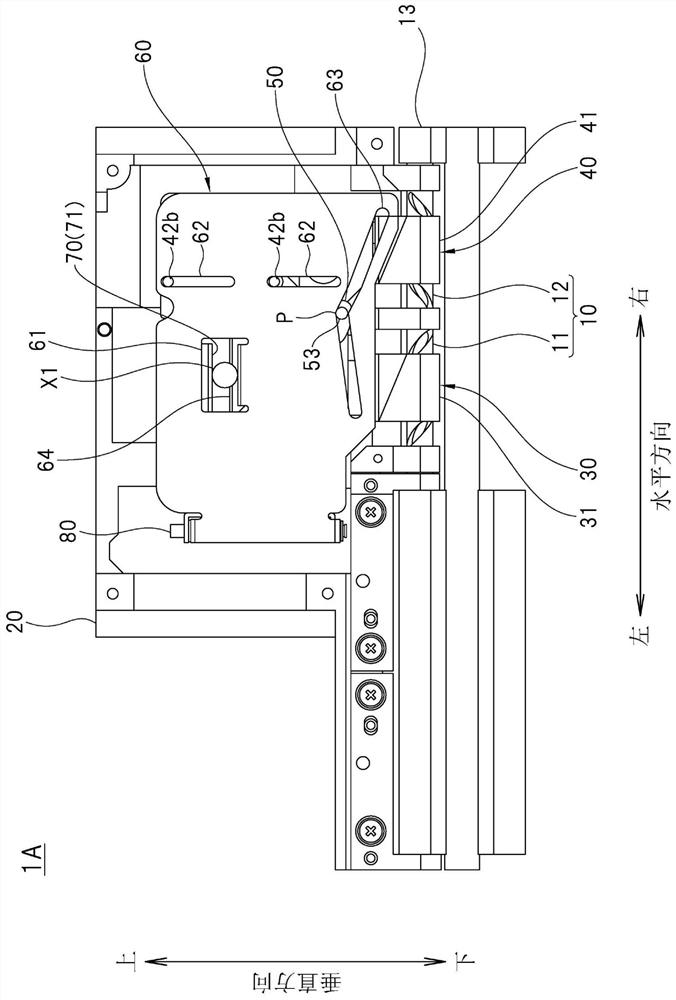 Thrust conversion mechanism