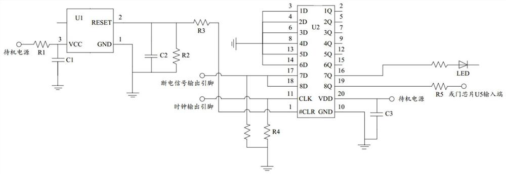 Single-board power supply control circuit and electronic equipment