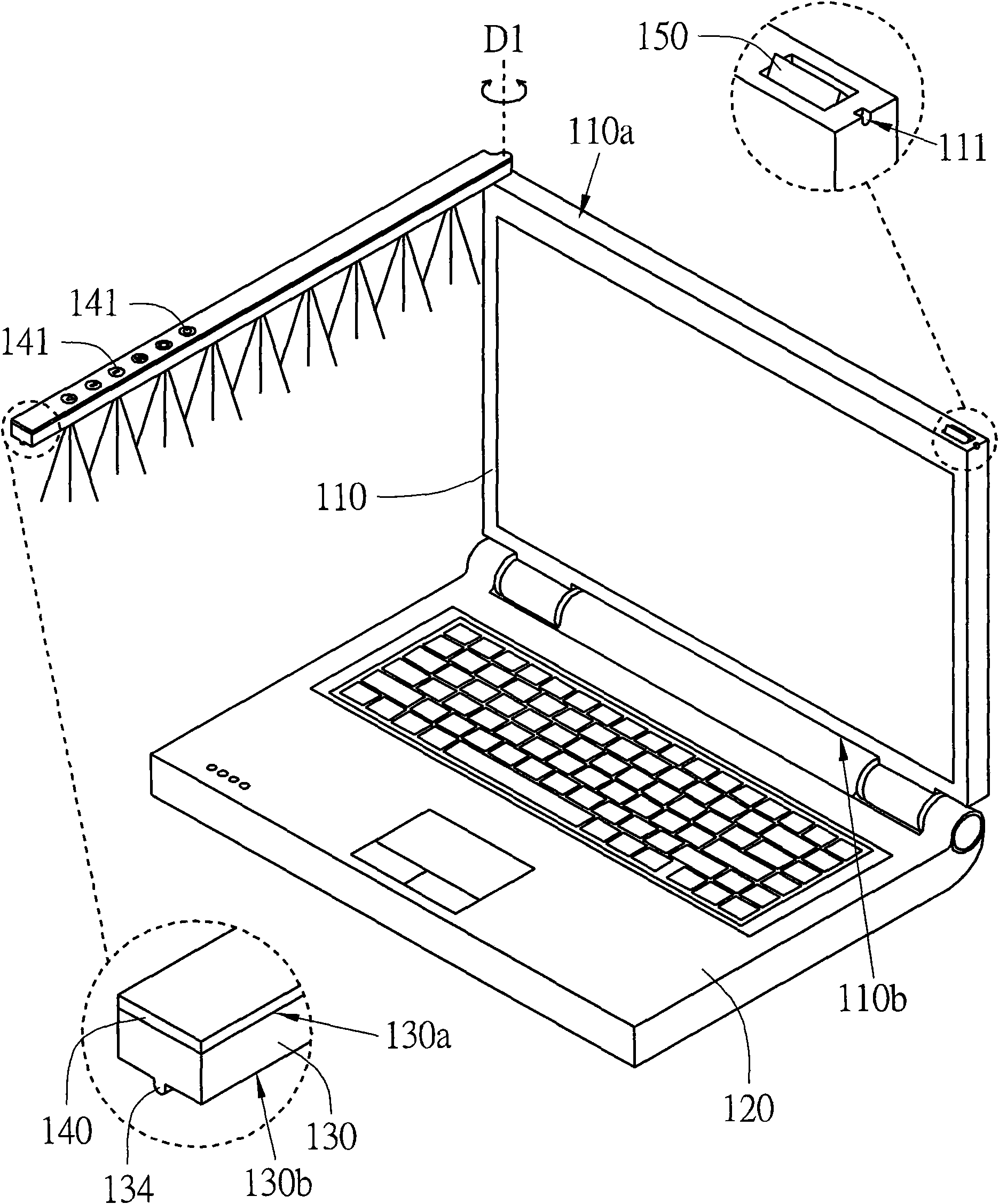 Portable computer