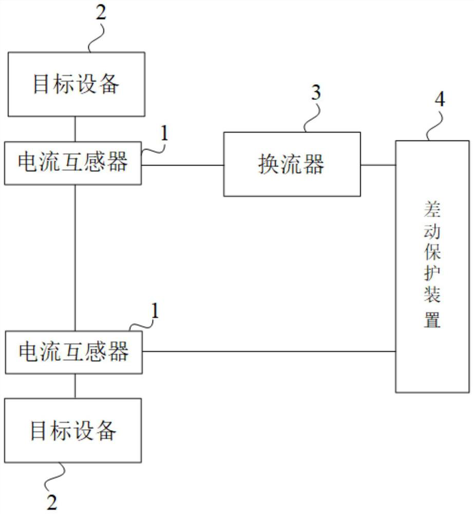 Differential protection circuit and power supply system